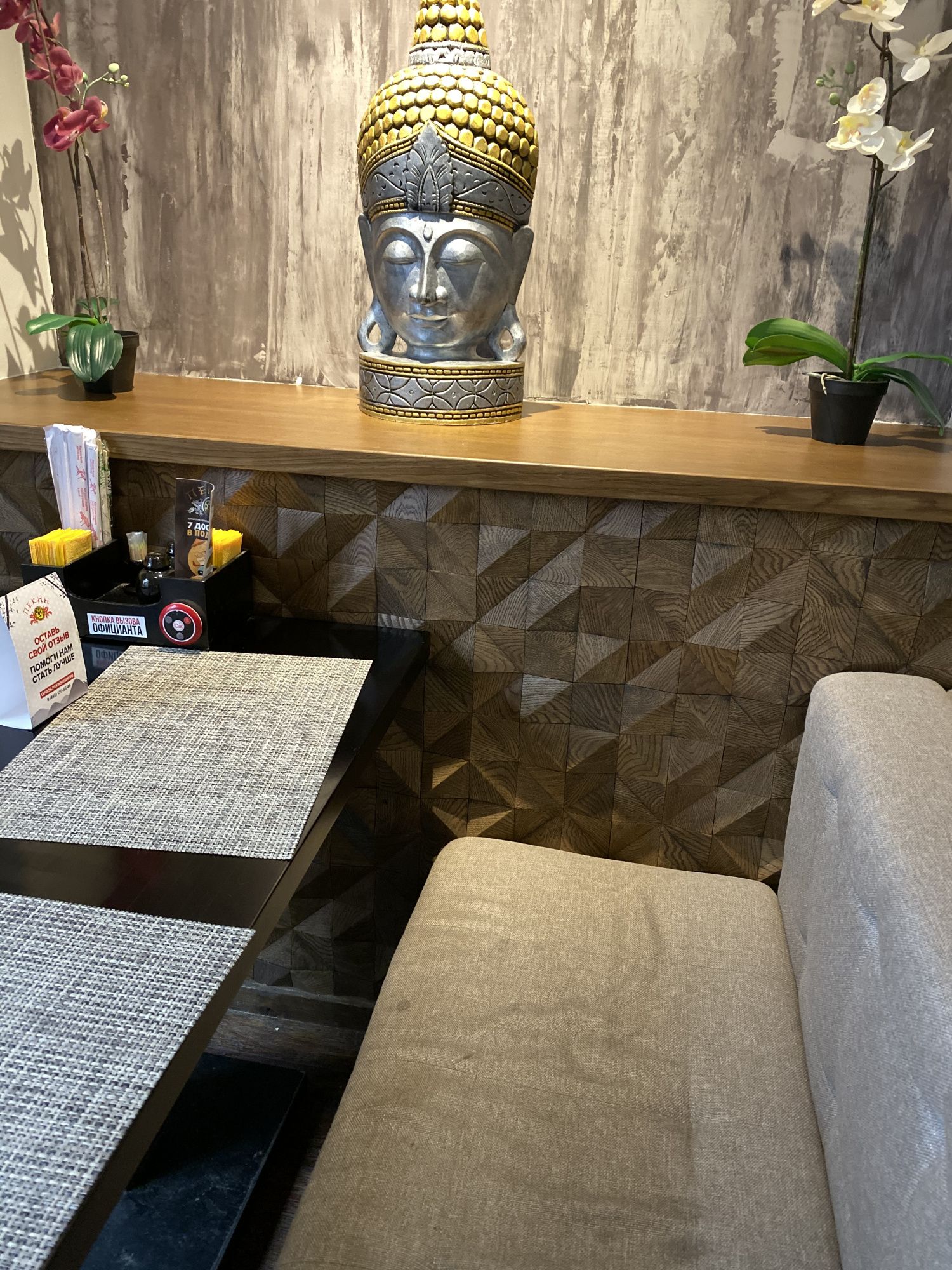 Стеновая панель Tarsi Аравия 300х300 мм Дуб/брашированный